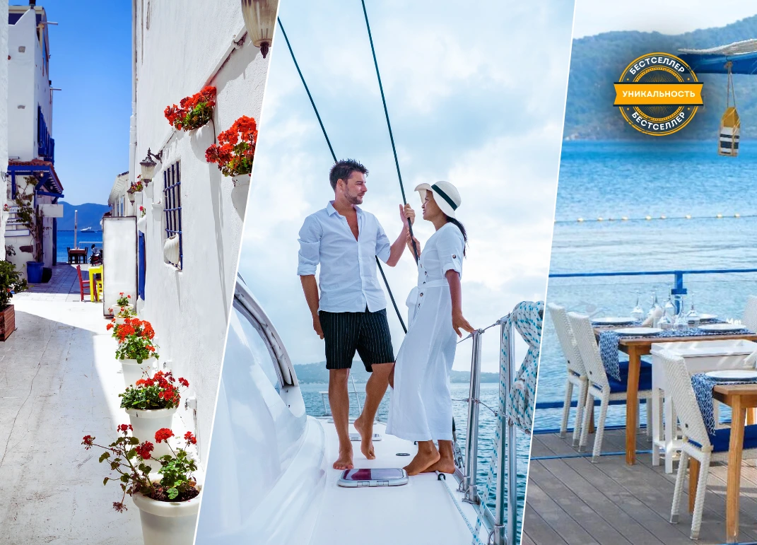 Aegean Paradise ELITE